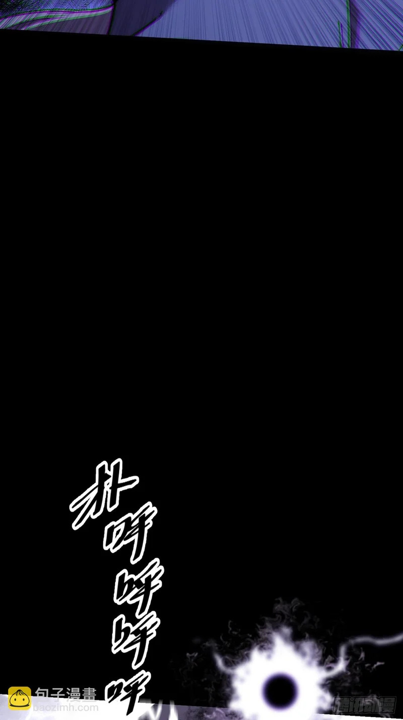 第七十二话 鬼脸虫 第33页