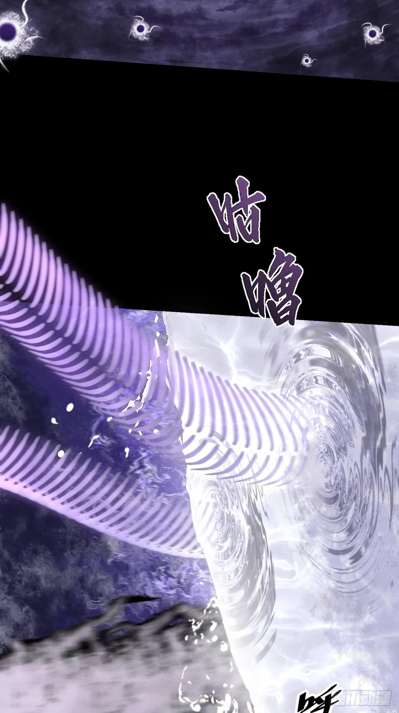 第七十二话 鬼脸虫 第38页