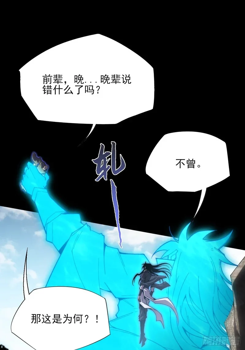 第七十五章 天元剑灵性 第1页