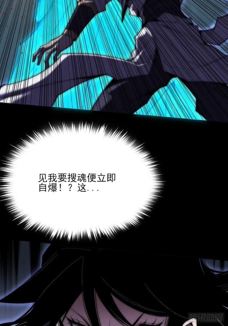 第七十五章 天元剑灵性 第8页
