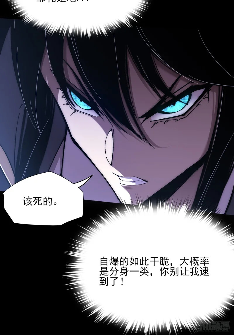 第七十五章 天元剑灵性 第10页