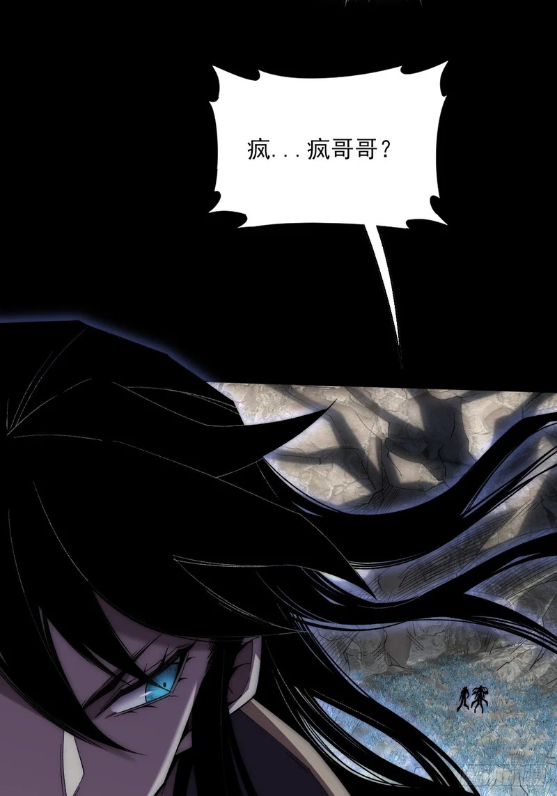 第七十五章 天元剑灵性 第11页