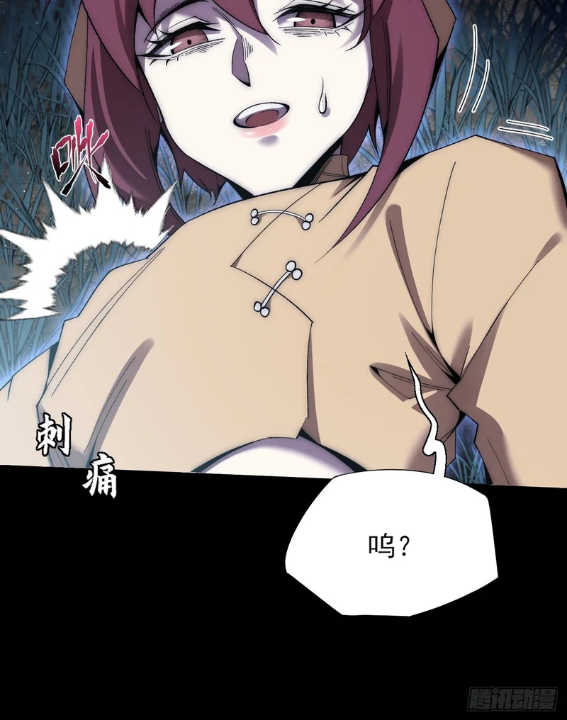 第七十五章 天元剑灵性 第13页