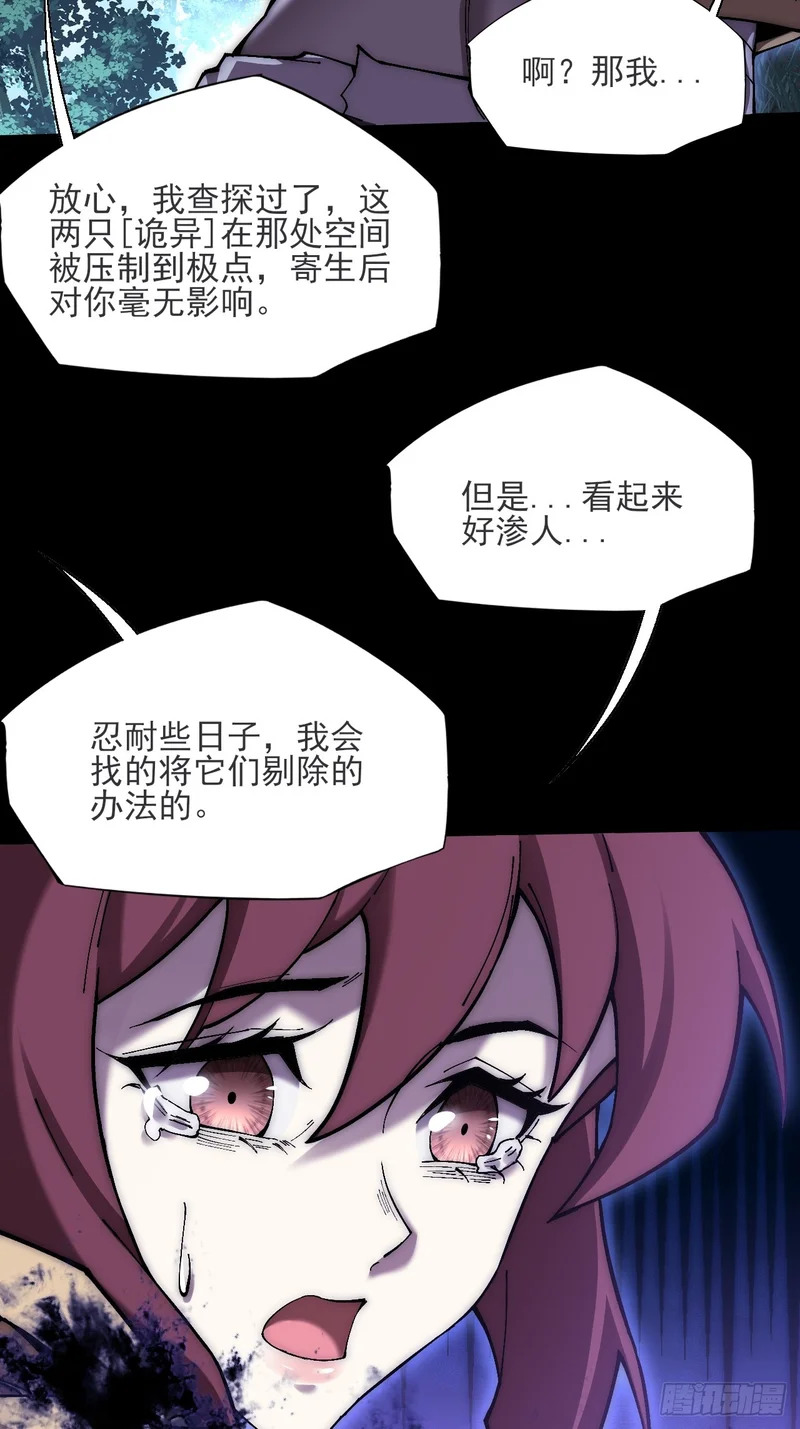 第七十五章 天元剑灵性 第17页