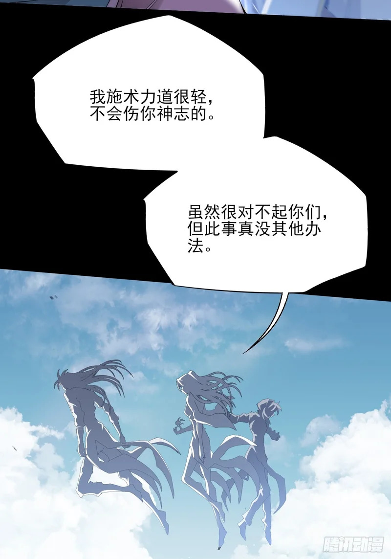 第七十九章 爱劫后果 第17页
