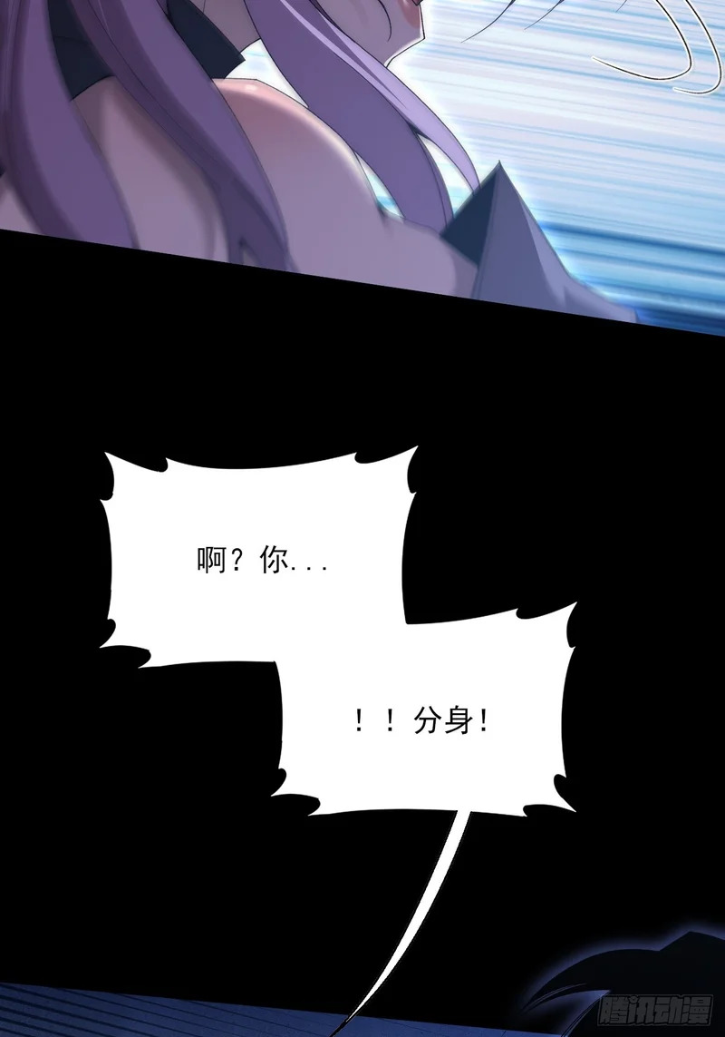 第七十九章 爱劫后果 第25页