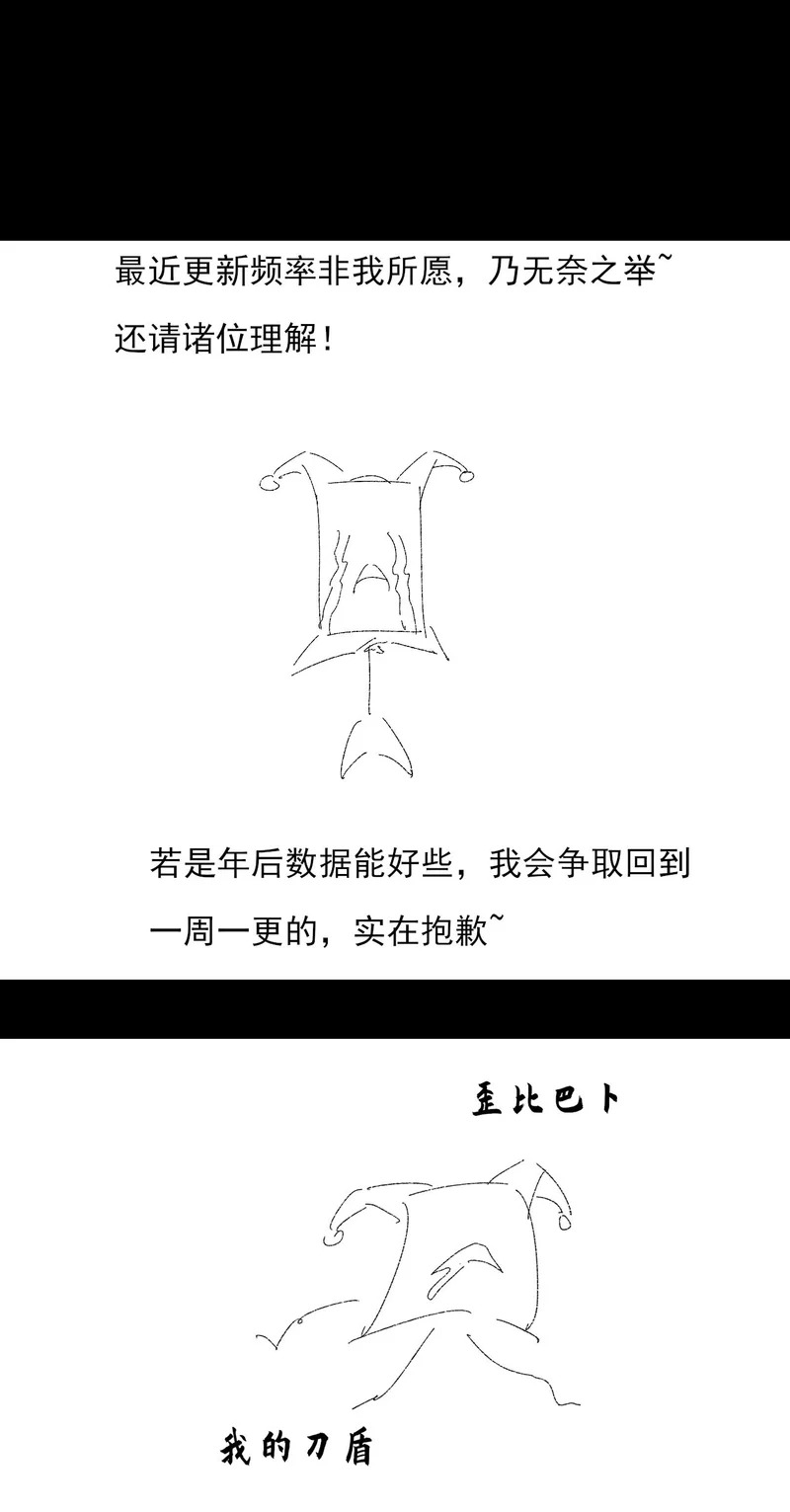 第七十九章 爱劫后果 第41页