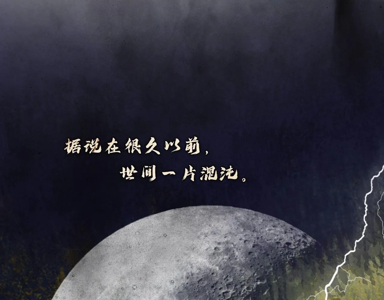 序言 第2页