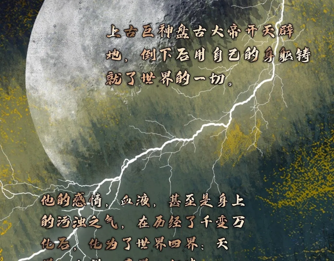 序言 第3页