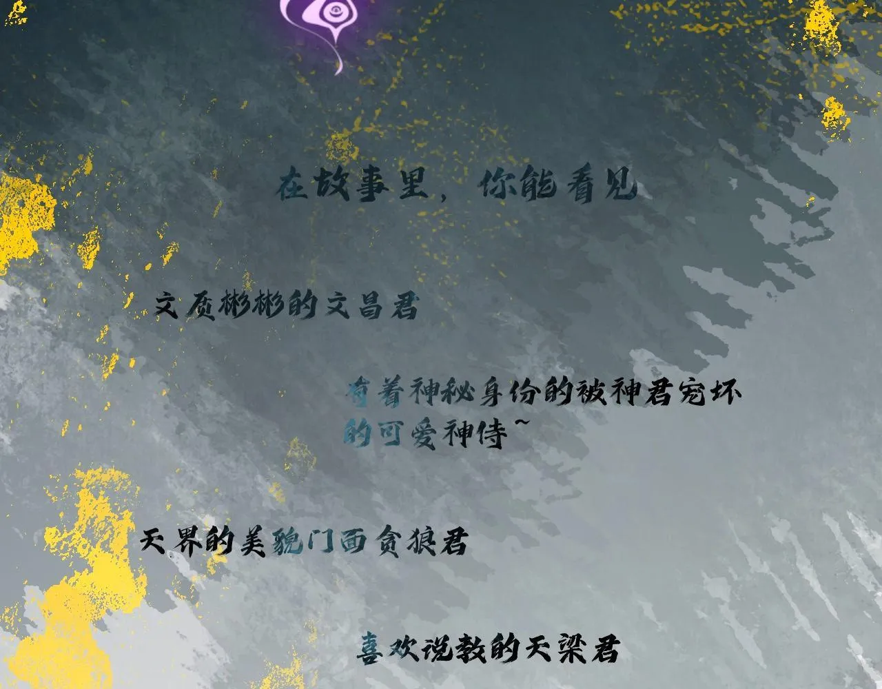 序言 第7页