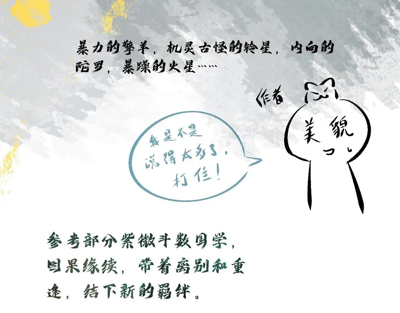 序言 第8页