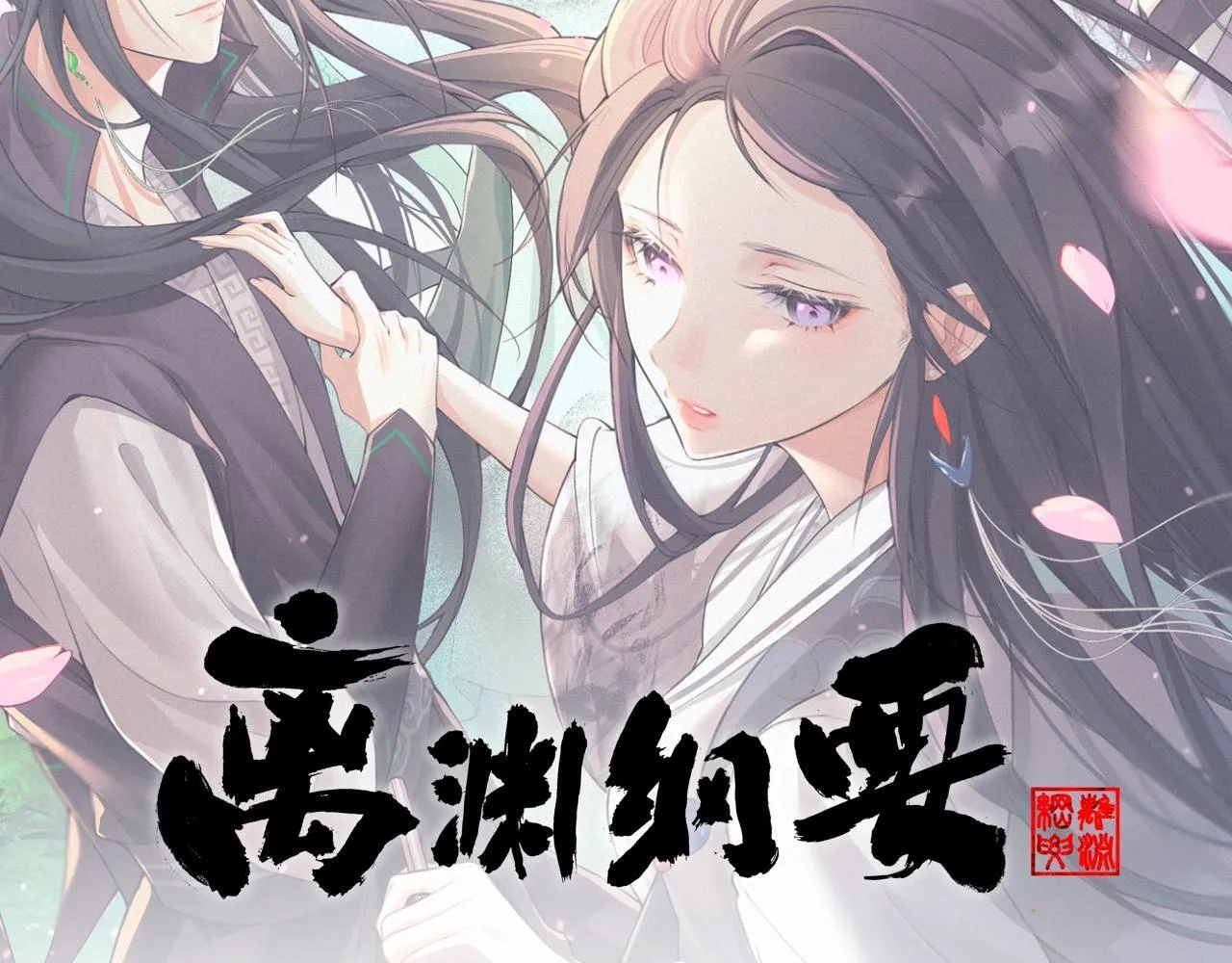 序言 第10页