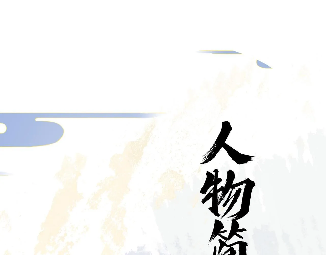 序言 第12页