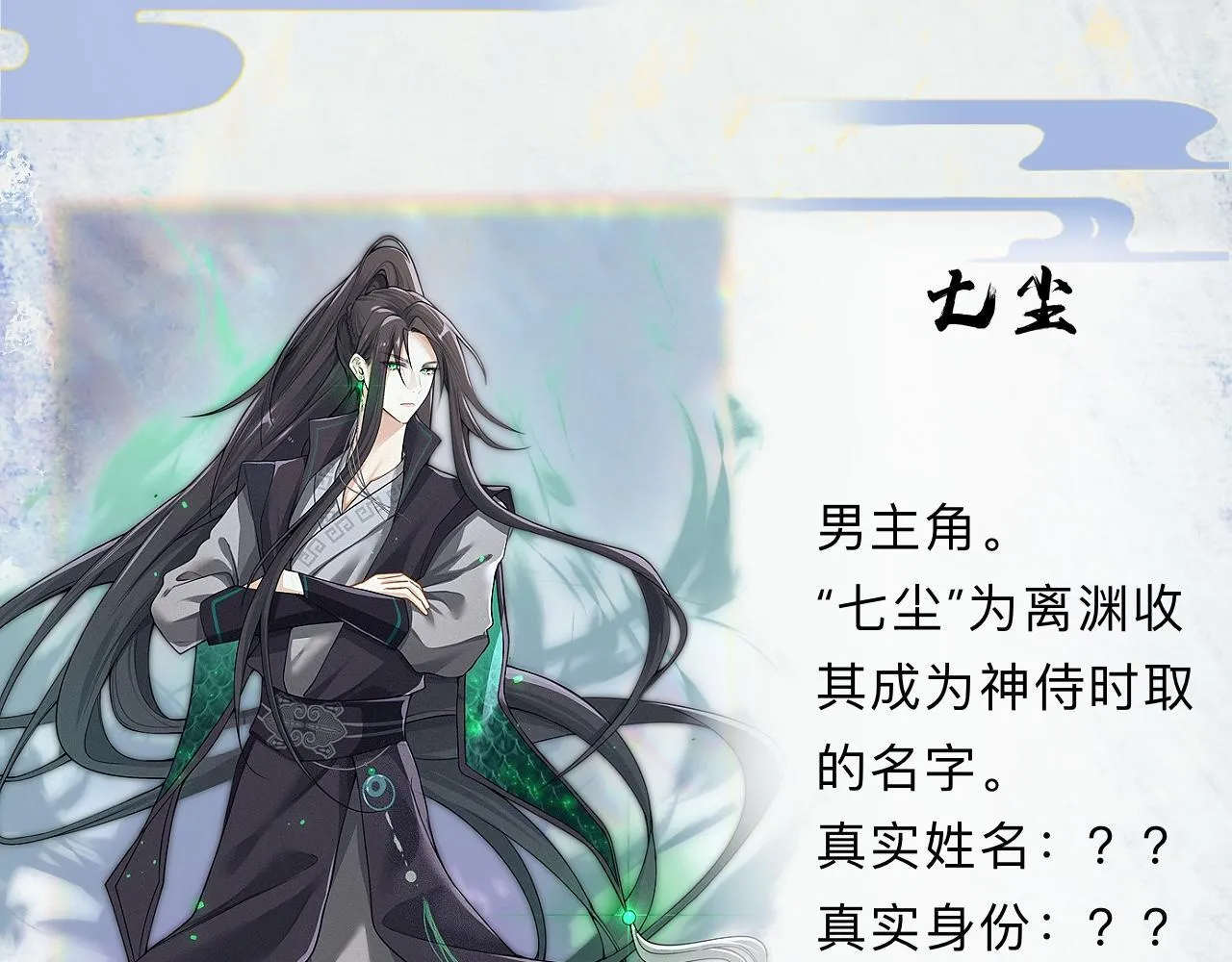 人物简介 第4页