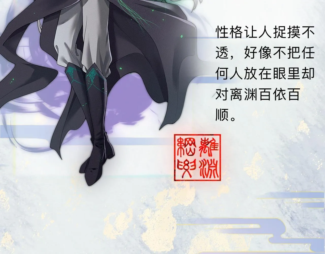 人物简介 第5页