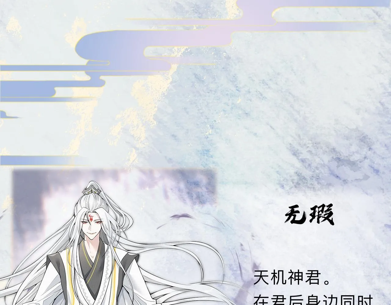 人物简介 第6页