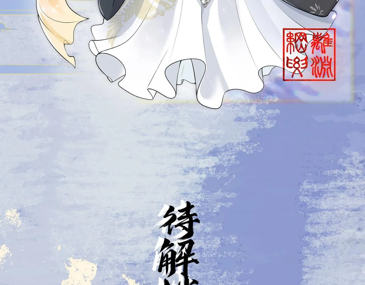 人物简介 第10页