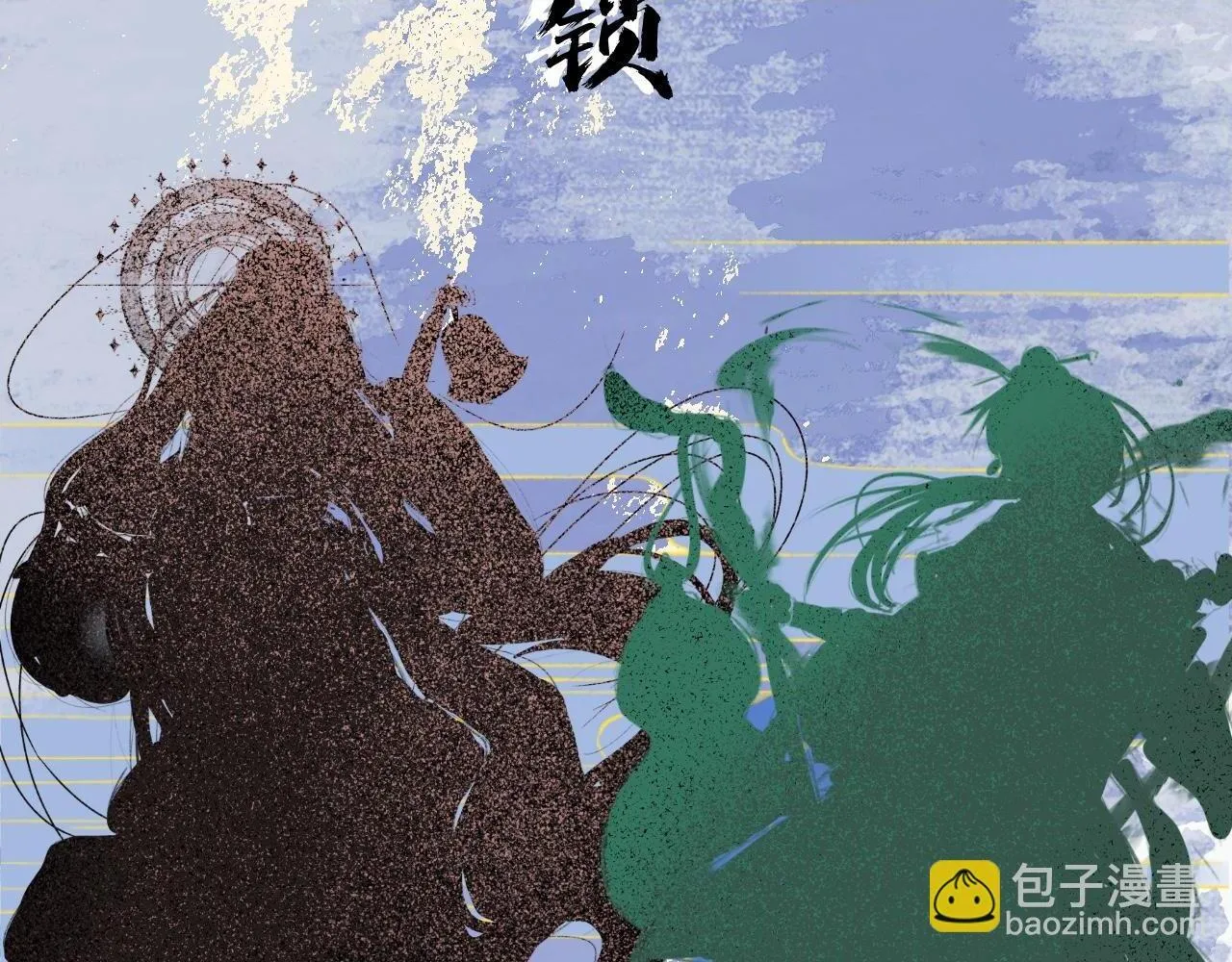 人物简介 第11页
