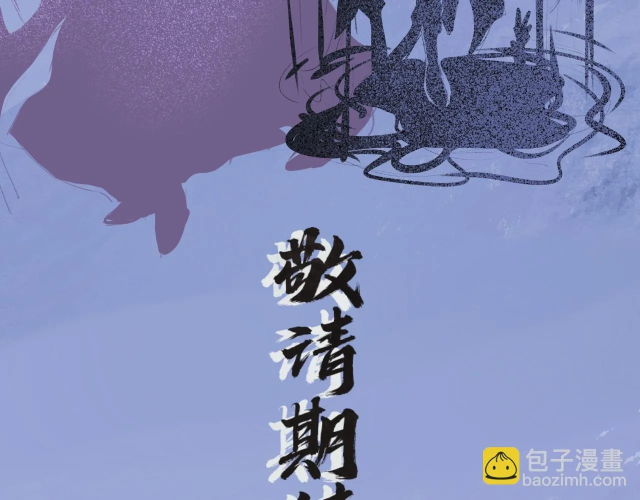 人物简介 第13页