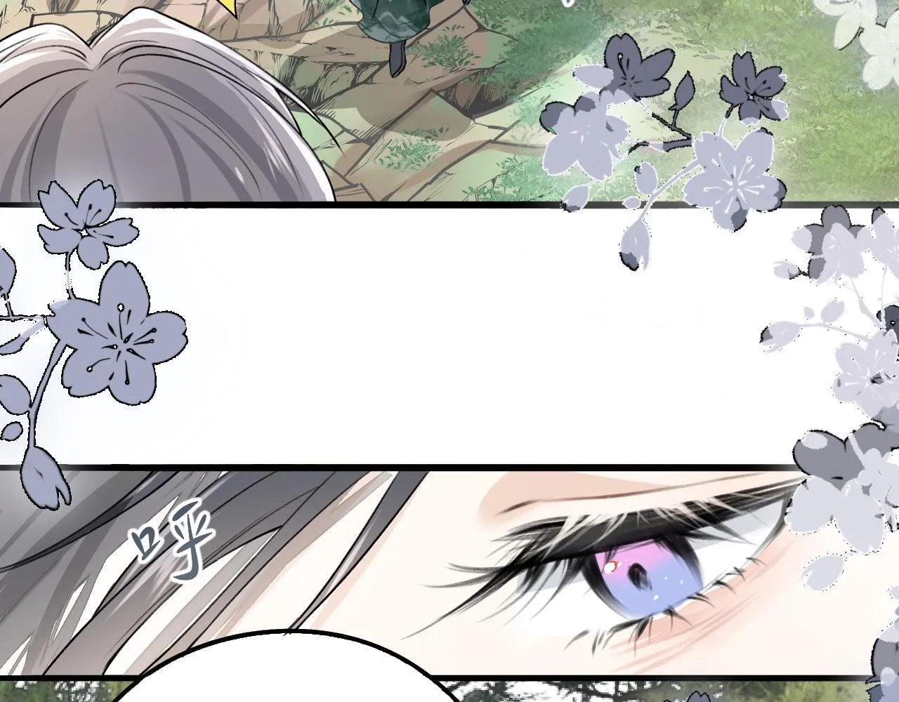 -01-帝姬的新任务 第10页