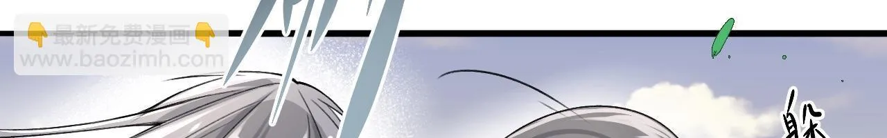 -01-帝姬的新任务 第27页