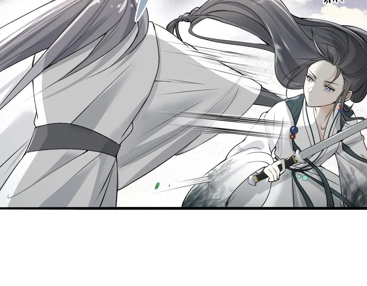 -01-帝姬的新任务 第28页