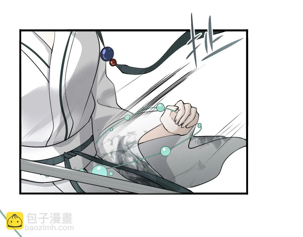 -01-帝姬的新任务 第29页