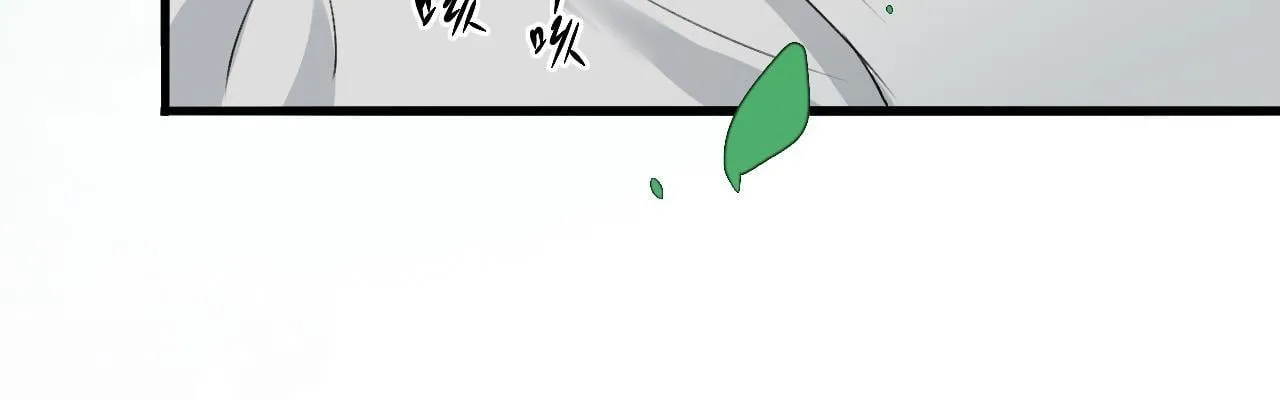 -01-帝姬的新任务 第41页