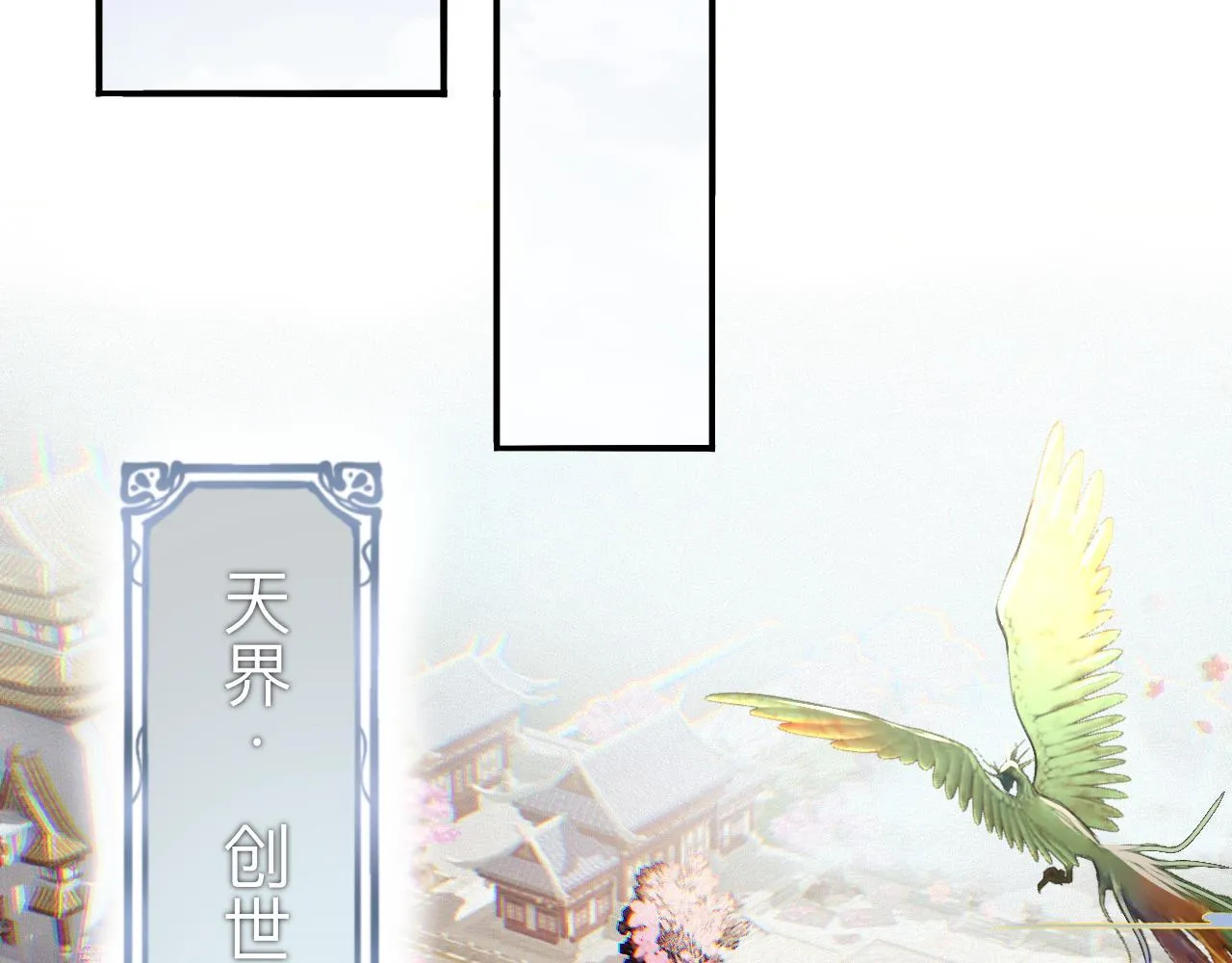 -01-帝姬的新任务 第45页