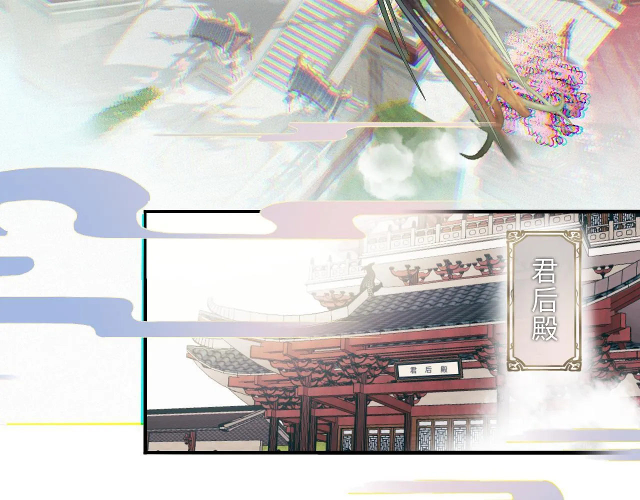 -01-帝姬的新任务 第48页