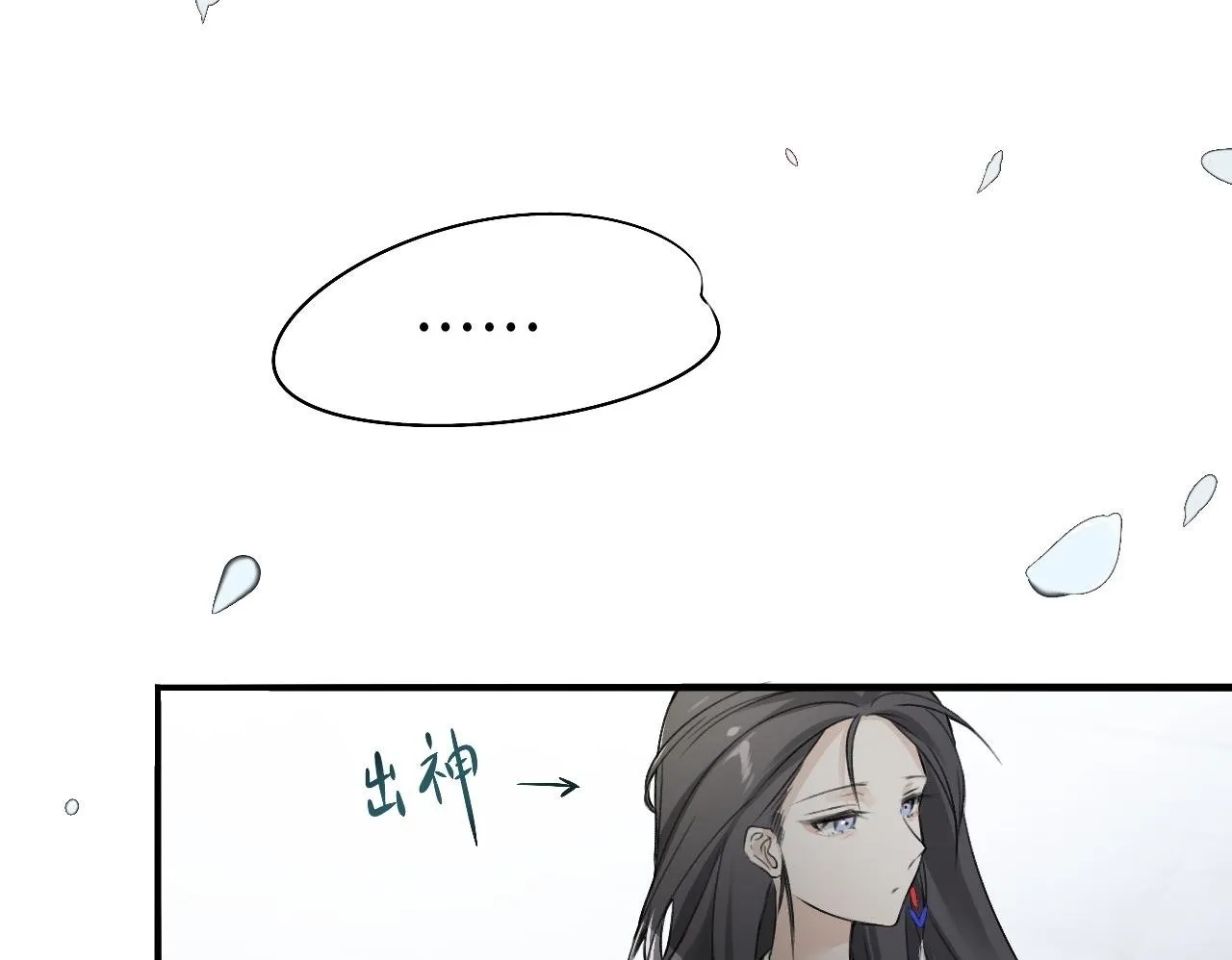 -01-帝姬的新任务 第50页