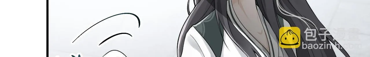 -01-帝姬的新任务 第51页