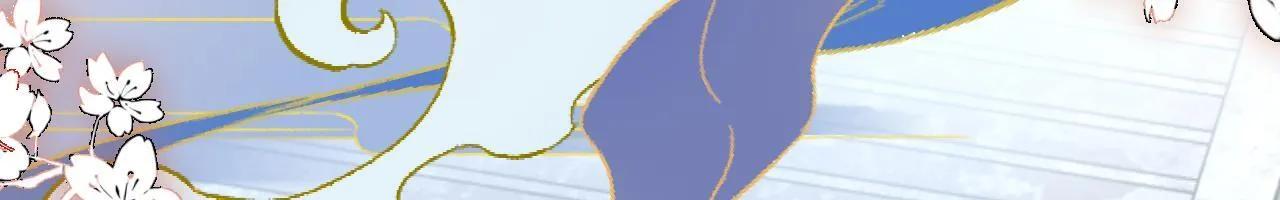 -01-帝姬的新任务 第56页