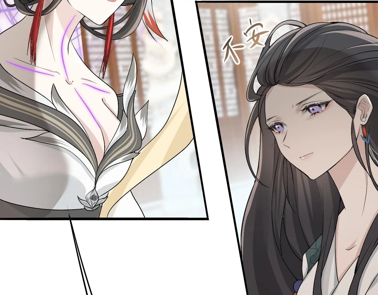 -01-帝姬的新任务 第93页