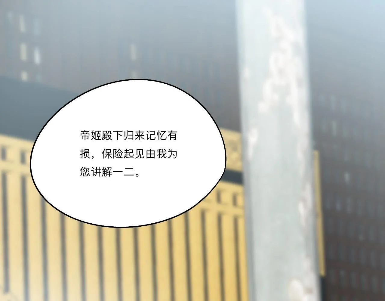 -02-飞樱窟 第1页