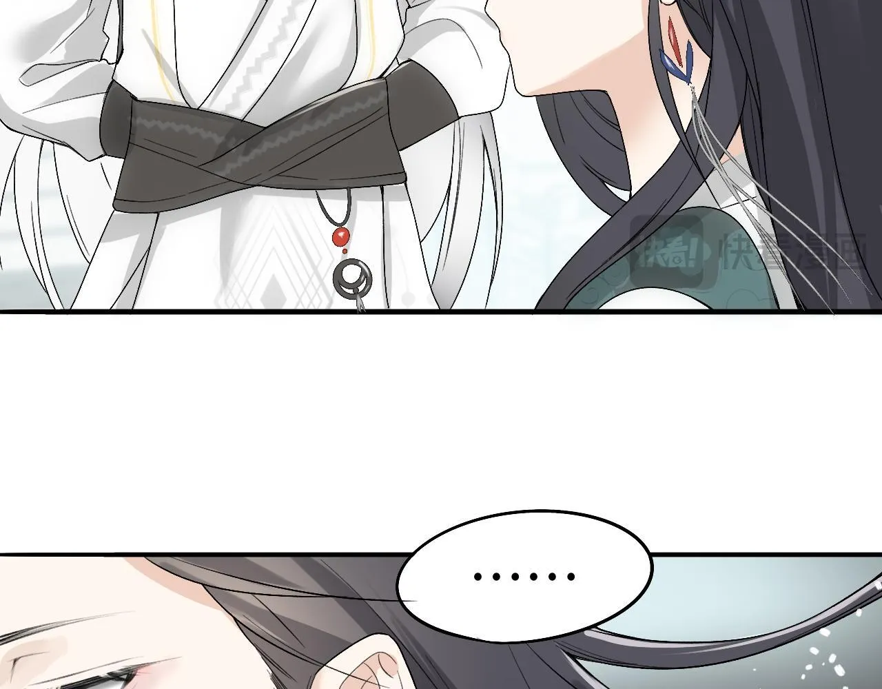 -02-飞樱窟 第8页
