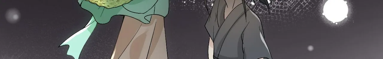-02-飞樱窟 第10页