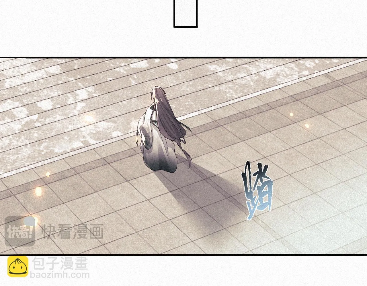 -02-飞樱窟 第25页