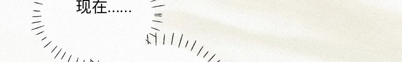 -02-飞樱窟 第33页