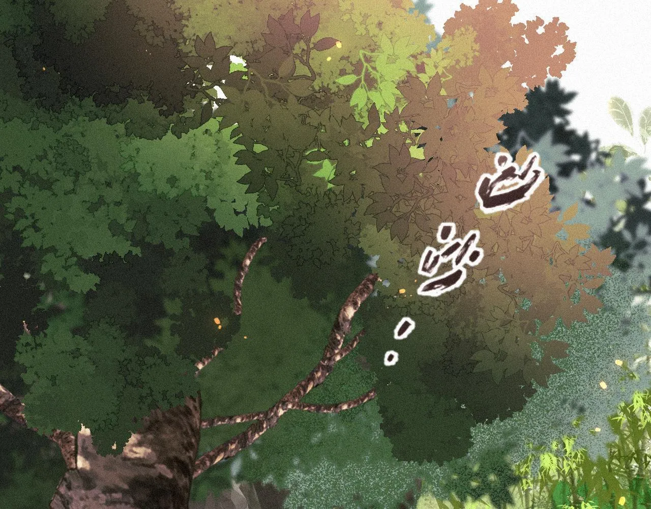 -02-飞樱窟 第35页