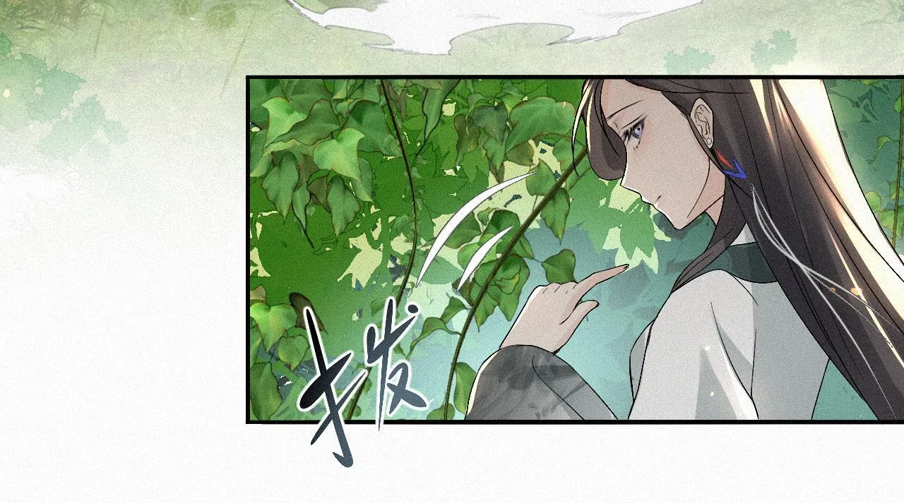 -02-飞樱窟 第37页