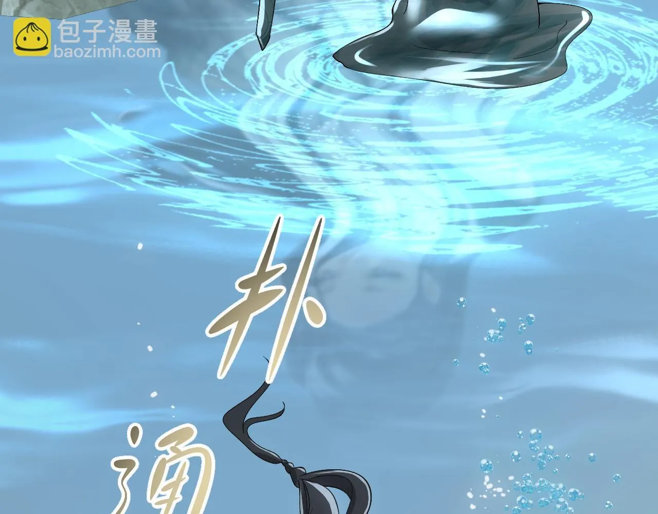 -02-飞樱窟 第46页