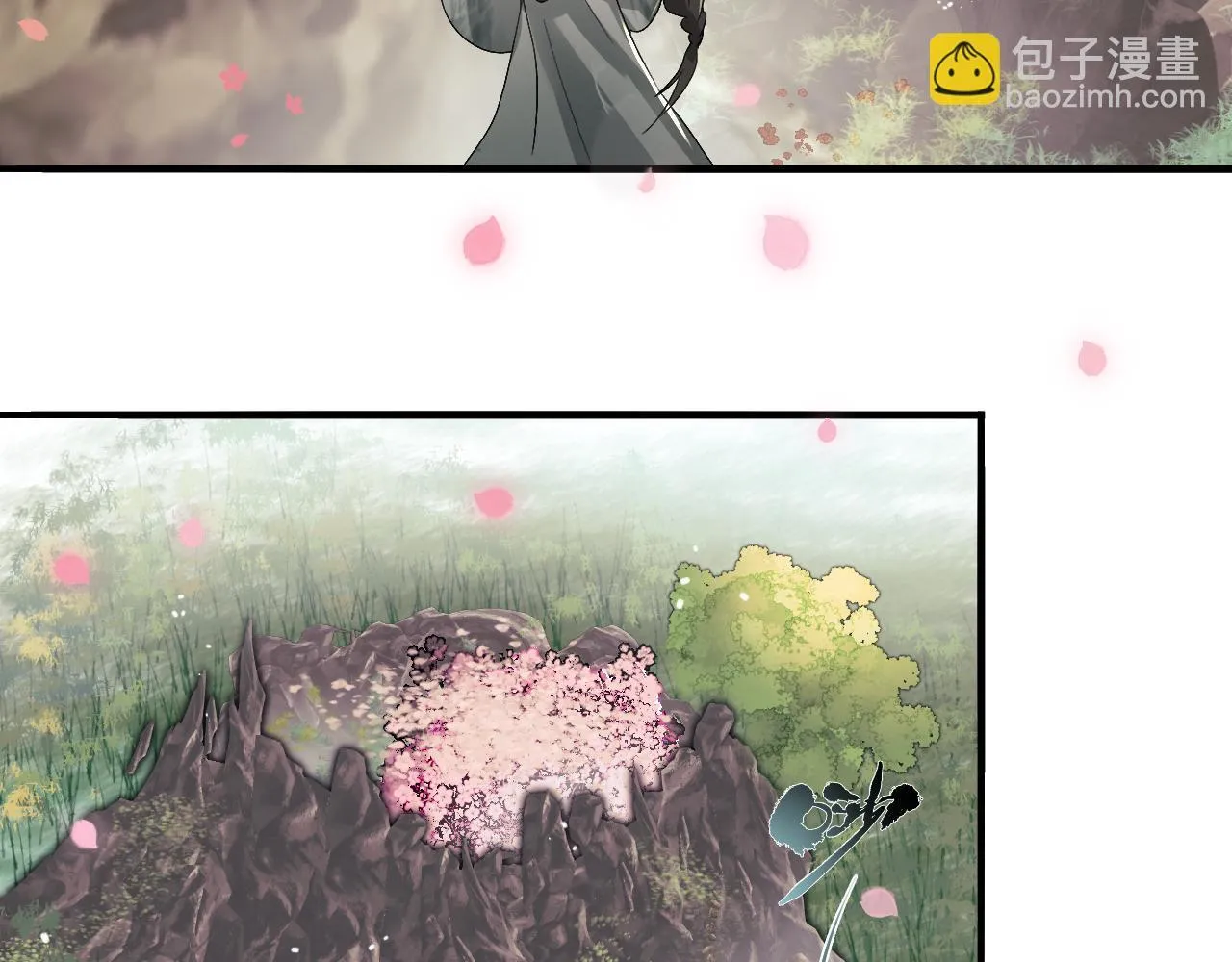 -02-飞樱窟 第55页