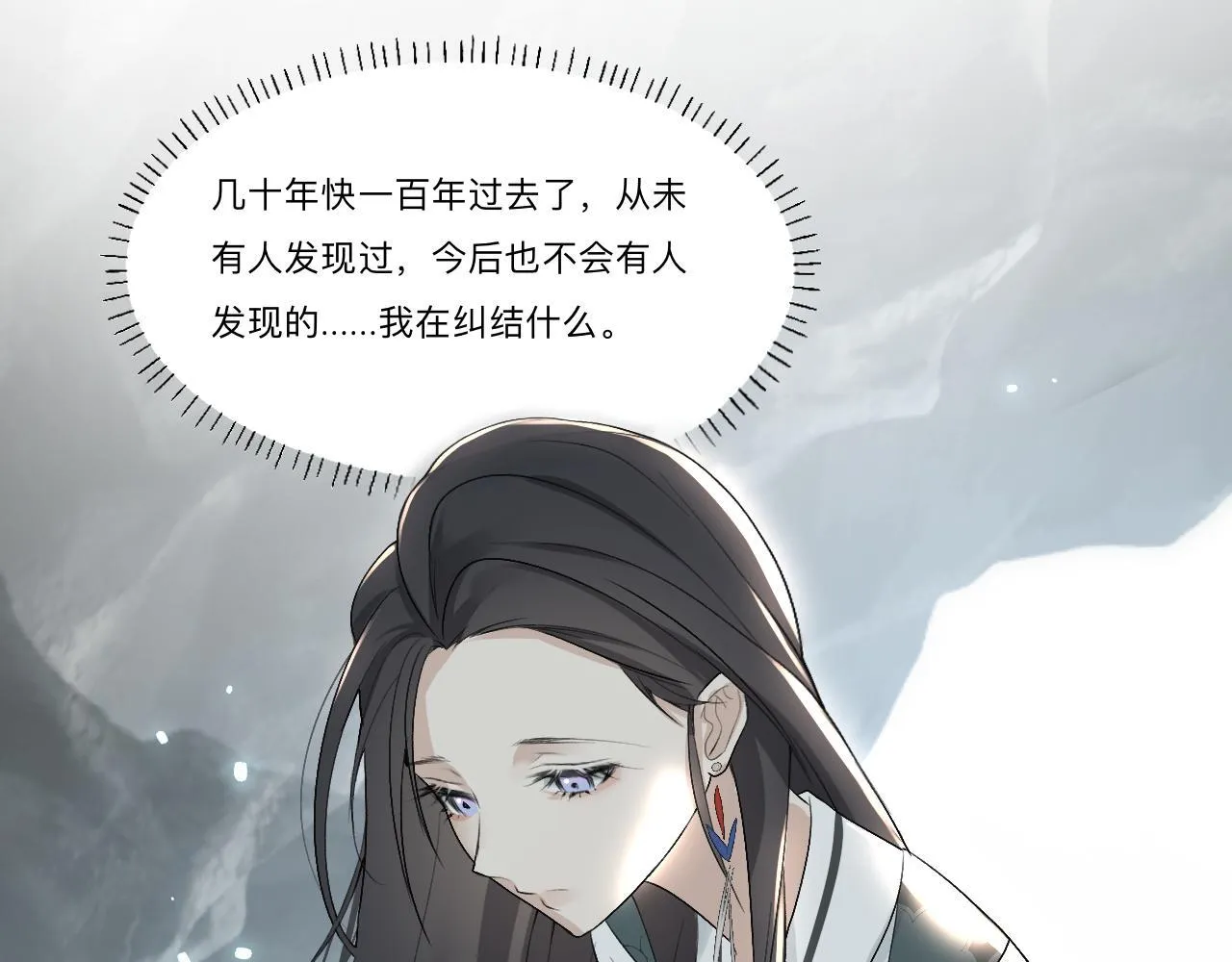 -02-飞樱窟 第63页