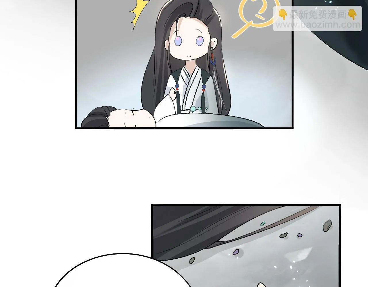 -02-飞樱窟 第67页