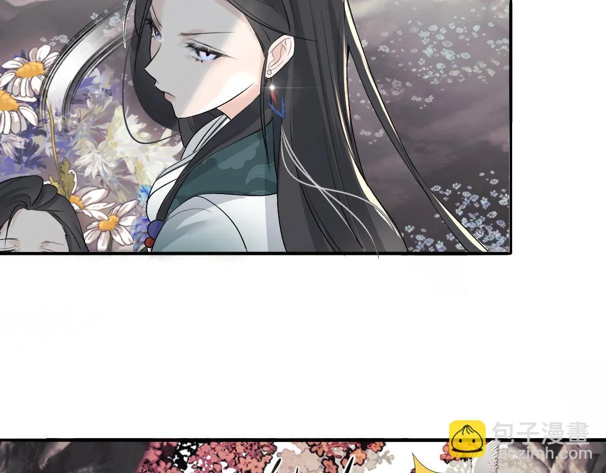 -02-飞樱窟 第77页