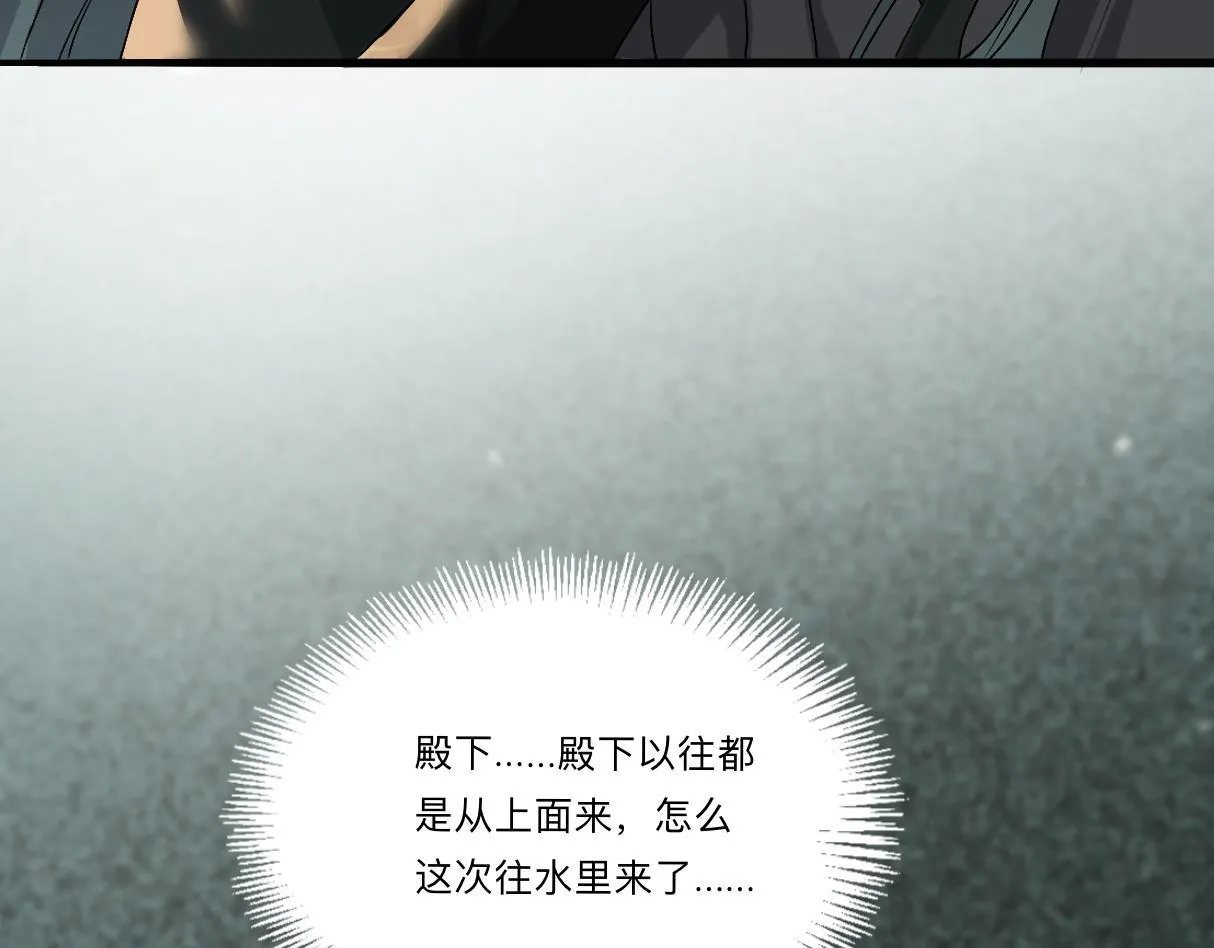 -02-飞樱窟 第92页