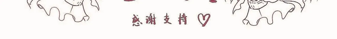 -02-飞樱窟 第98页
