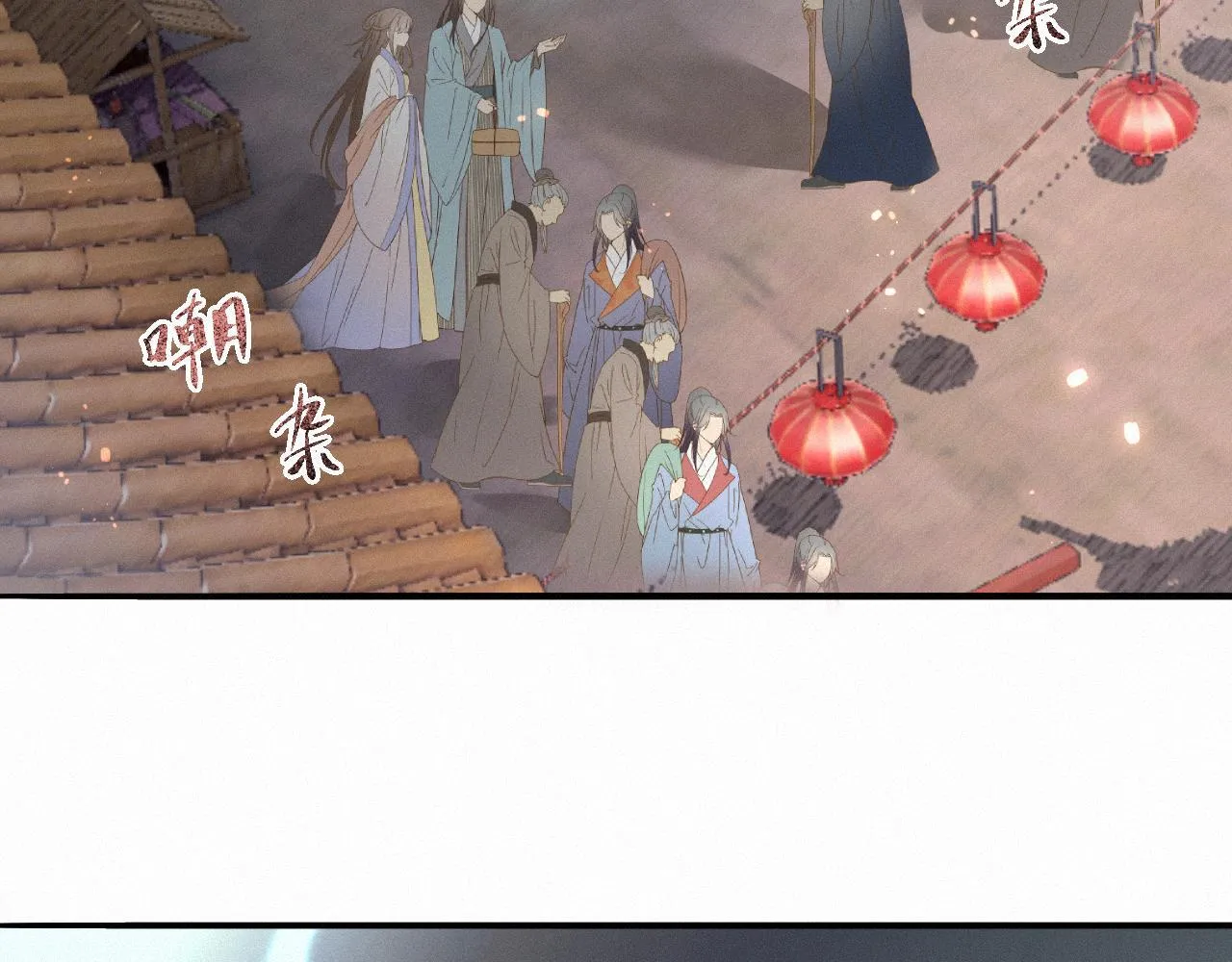 -03- 燕春楼中捉“神君” 第7页