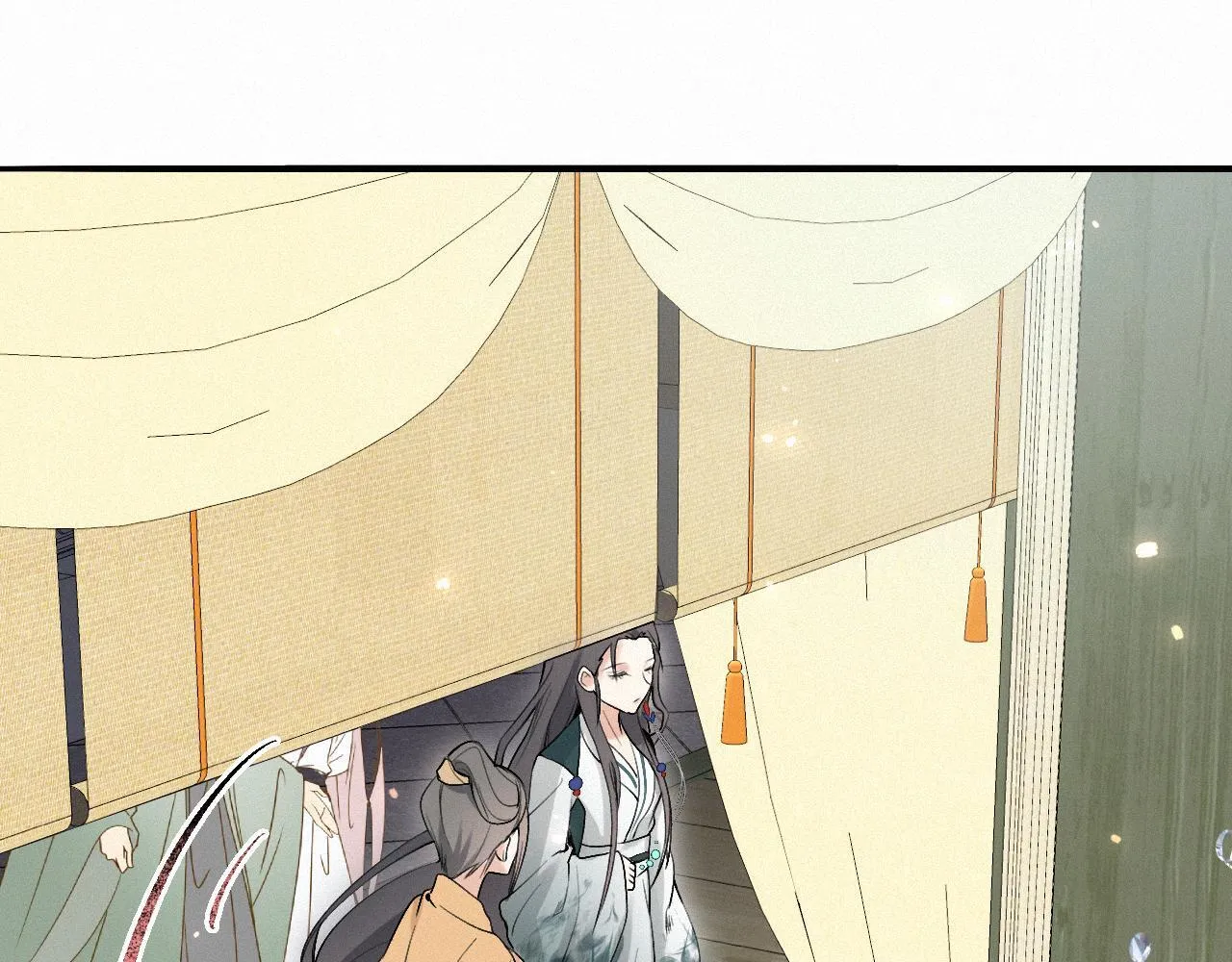 -03- 燕春楼中捉“神君” 第13页
